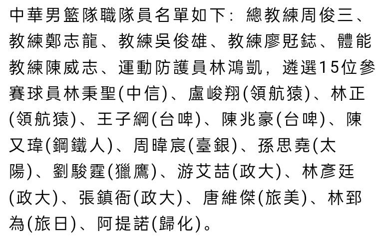 第70分钟，利物浦右路角球开到禁区门前范迪克头球顶高了。